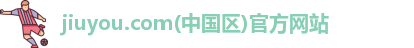 jiuyou.com中国区